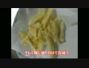 余った餅で♪モチップスを作ってみた