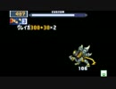 第23回 ロックマンエグゼ ネット対戦 非公式大会 【マスターズ第1回戦】