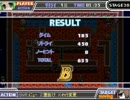 【VIPRPG】 デュラハンさんの頭をお持ち帰りする　その６（完結）