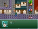 【VIPRPG】 生き返りウィンド