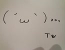 test_tw_mov