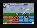 第23回 ロックマンエグゼ ネット対戦 非公式大会 【マスターズ決勝】