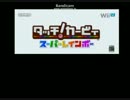 タッチ!カービィ スーパーレインボーcm(ゆっくり実況）
