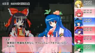 【東方卓遊戯】巫女たちが紡ぐレガリア戦記（12-9）