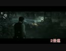 【実況プレイ】サイコブレイク_08【初見】