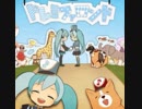 【夢涙】  ドレミファロンド  歌ってみた。