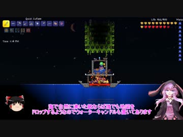 【テラリア】建国ゆかりん王国 part18【結月ゆかり実況】