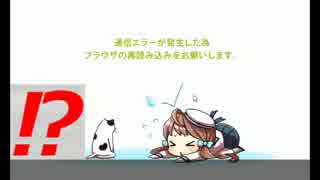 【ゆっくり実況】ランダム抽選で決めた艦娘で全海域突破part.25