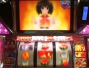 【パチスロ】 ToHeart2 【ゆったりバラエティー配信】PART７