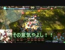 【会話付きLoV】花とウタと時々ヘタレ　その10【オリE】