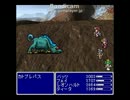 【ゆっくり実況】FF3.5 第十二回