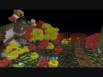 【Minecraft】廃村寸前だった村を繁栄させるpart14