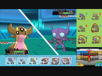 【ポケモンORAS】自由にシングルレート 43【トリトドン】