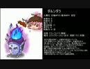 【ゆっくり実況】ヴァンテージマスターをまったり遊ぼう　Part15