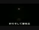 初音ミク【Green Sleeves-Tear Away-】