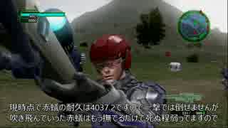 【地球防衛軍4】武器使い捨て＆隊員救助スコアアタックM46【ゆっくり】