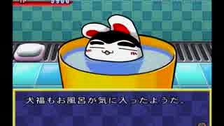 【１日１本】すくすく犬福を実況プレイその１【実況ＵＰ】