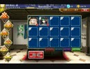 千年戦争アイギス　天馬騎士団エスタ＆リディ　ラッシュバトル4使用感