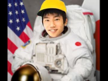 宇宙飛行士になったひで.rar