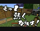 【Minecraft】ありきたりな工業と魔術S2 Part05【ゆっくり実況】