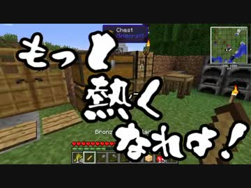 【Minecraft】ありきたりな工業と魔術S2 Part05【ゆっくり実況】