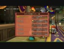 【DQX】異界のダークパレサーズ【モンスターバトルロード】【Bランク】