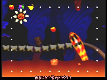 【ゆっくり】薄幸！ヨッシーストーリー【縛り実況】Part6