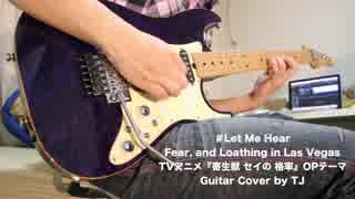 人気の 寄生獣 動画 564本 10 ニコニコ動画