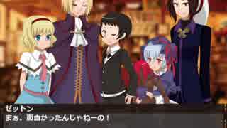 劇団「死期」のクトゥルフ神話TRPG 再演　最終幕