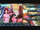 【9月30日21;00】  EXVSFB 楽しくやっていく今日この頃part1