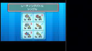 レート2500のプロが教えるポケモン必勝法！5【高火力役割論理ＰＴ】