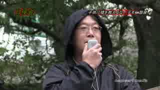 子供に嘘を教えるな.mp4