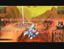 ［Robocraft］背負って、作って、高度と速度part7［ゆっくり］
