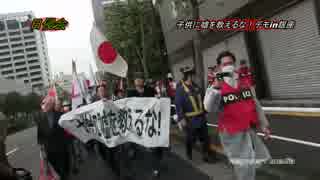 子供嘘を教えるな_05.mp4