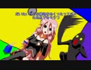 【IA】ギリギリchop【カバー】