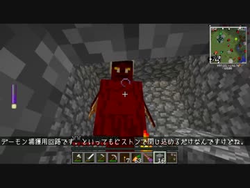 【Minecraft 1.7.10】Witchery生活日記 Part6【字幕】
