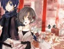 【女の子２人で】　番凩　歌ってみた　【砂めり＆ソルフェ】