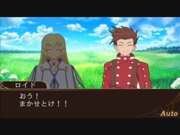 テイルズオブザワールドレーヴユナイティア 好感度スキット集Part5