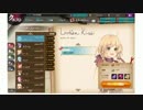 【かんぱに☆ガールズ】キャラクターストーリー：ロヴィーサ#1クリア