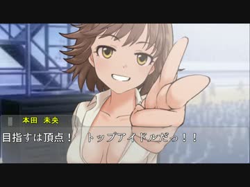 ちゃんみお日記R☆☆★　「君のとなりに」（終）