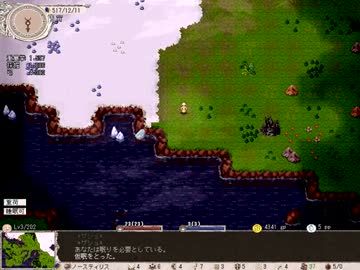 ローグライクフリーゲームElona　ver1.16　かたつむりの観光客がプレイ13