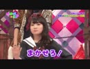 乃木坂46 秋元真夏 Part5