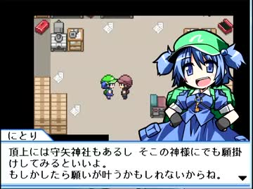 見合い結婚した嫁とキュウリをかじるRPG 17【東方人形演舞】