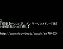 ミリオン寄せ集め作業用BGM　作業用BGM編　その9
