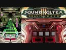 【SDVX III】　Lv16　3曲(HS0.5)　【プレイ動画】