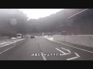 新年初ツーリングin奈良