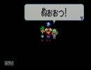マリオ＆ルイージRPG実況　豆の国で魔女退治の旅part6-1