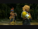 FF10の世界をグダグダ堪能【実況】Part20