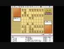 伝説の真剣師の棋譜を見るその５（小池アマ　対　中原名人）