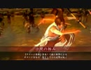 【正三位D】示現の極みで遊ぶ28【vs大一大万大吉】